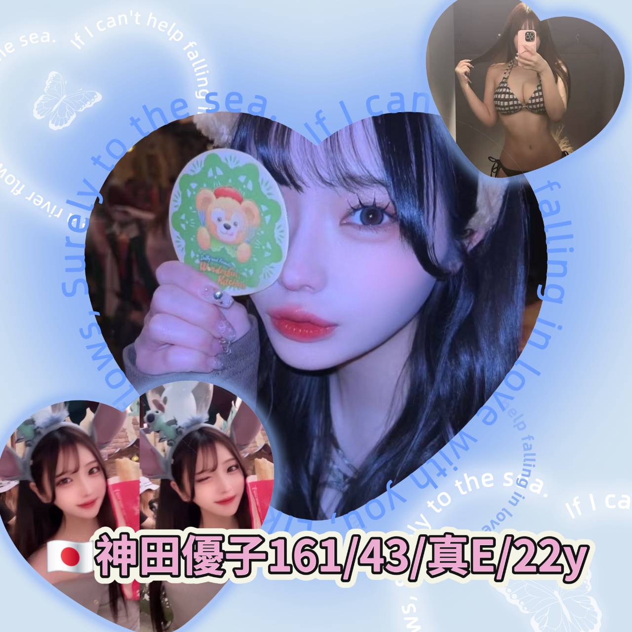 巧茹 台東 樓鳳 24|34D